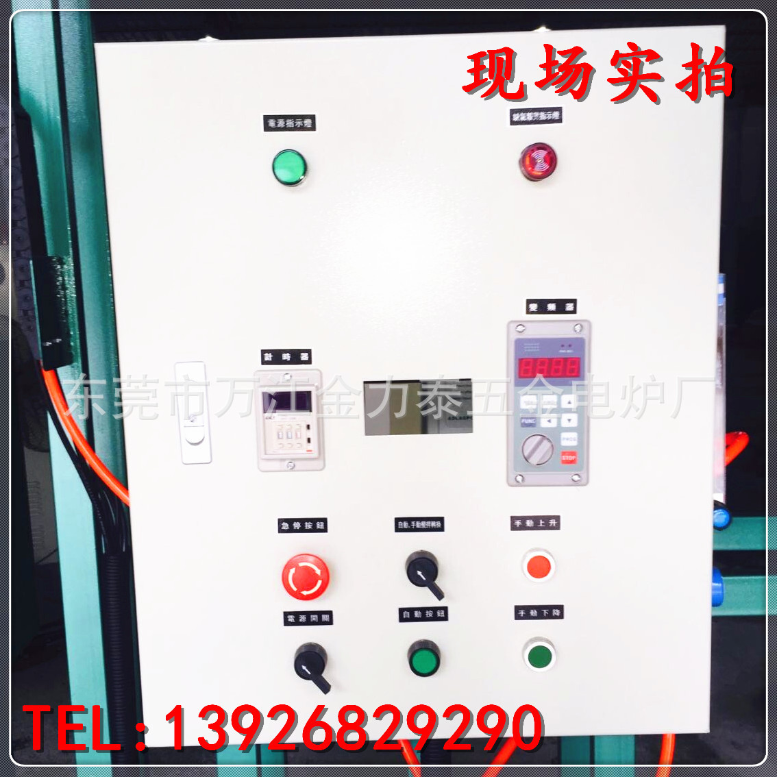 QQ图片20150403093726