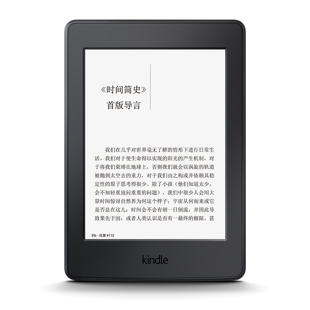 亚马逊kindle paperwhite3 font color=red>电子 /font> font color=