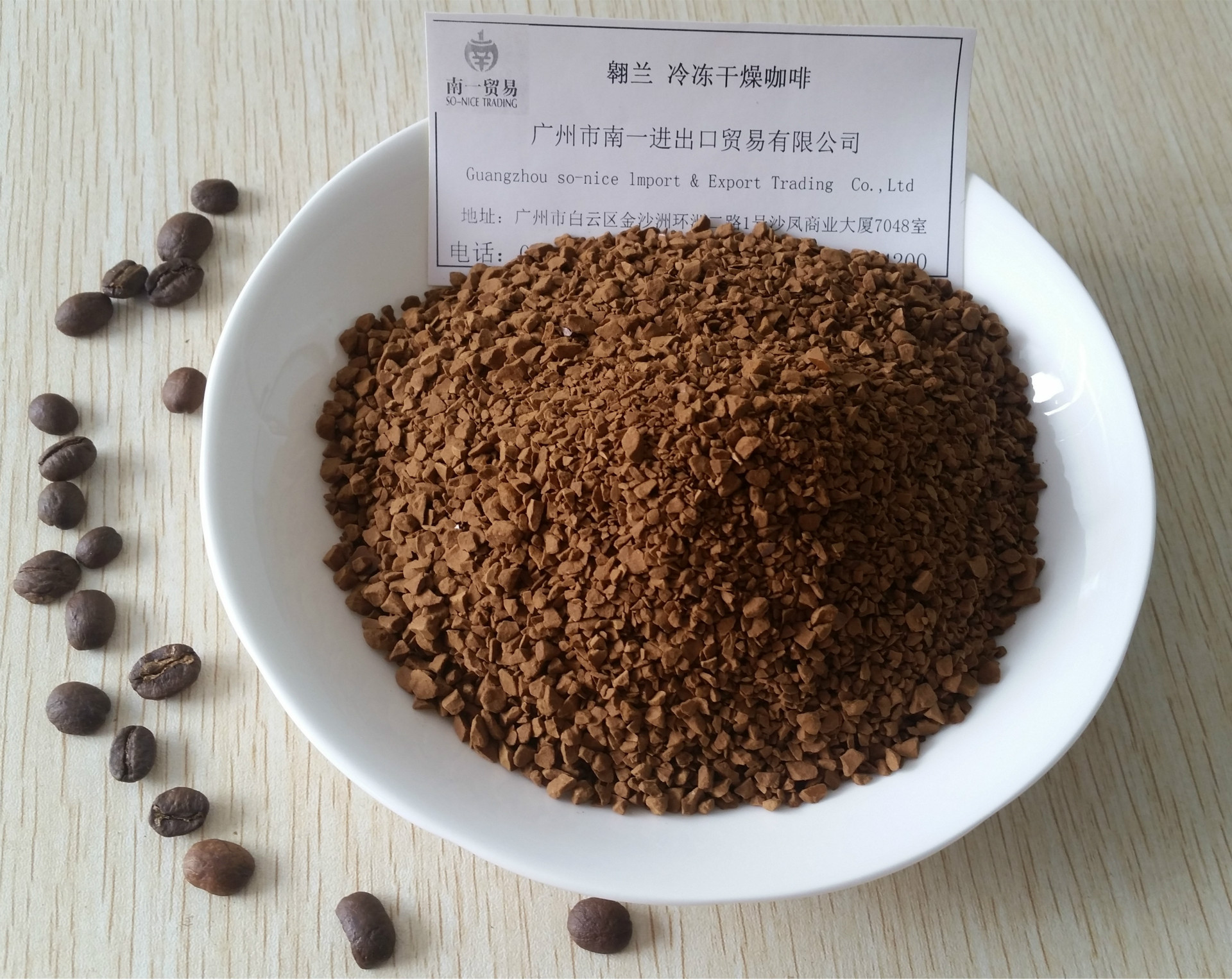 批发零售 进口冻干速溶咖啡粉k11 口感香醇