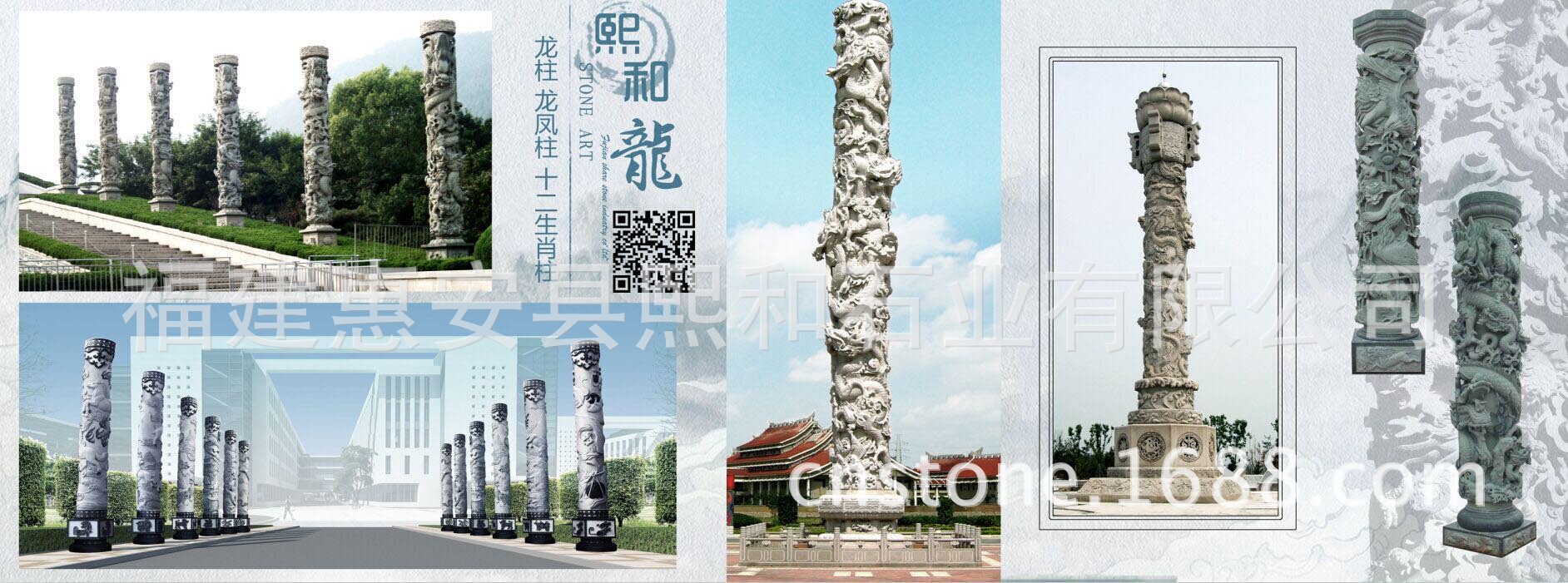 石柱龙柱系列图片 石柱龙柱系列