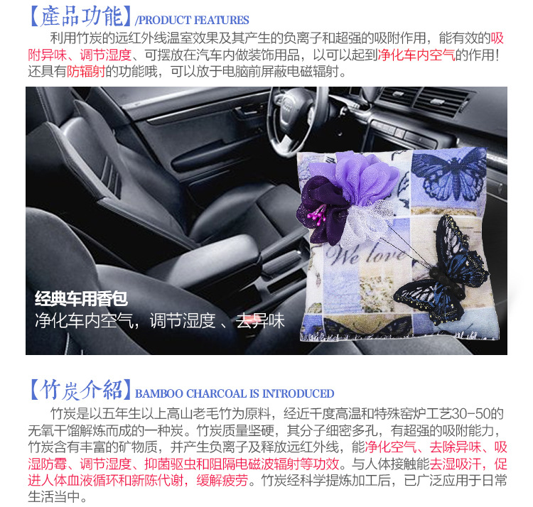 香包詳情-1_04副本