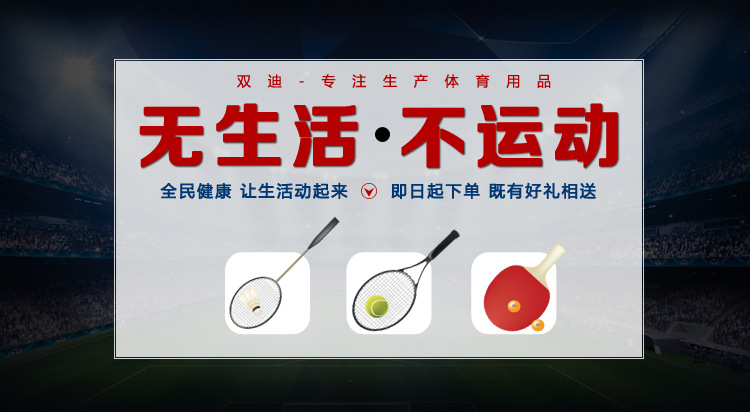 搏仕卡 儿童网球拍 铝合金初学者练习拍 学生青少年用户外网球拍