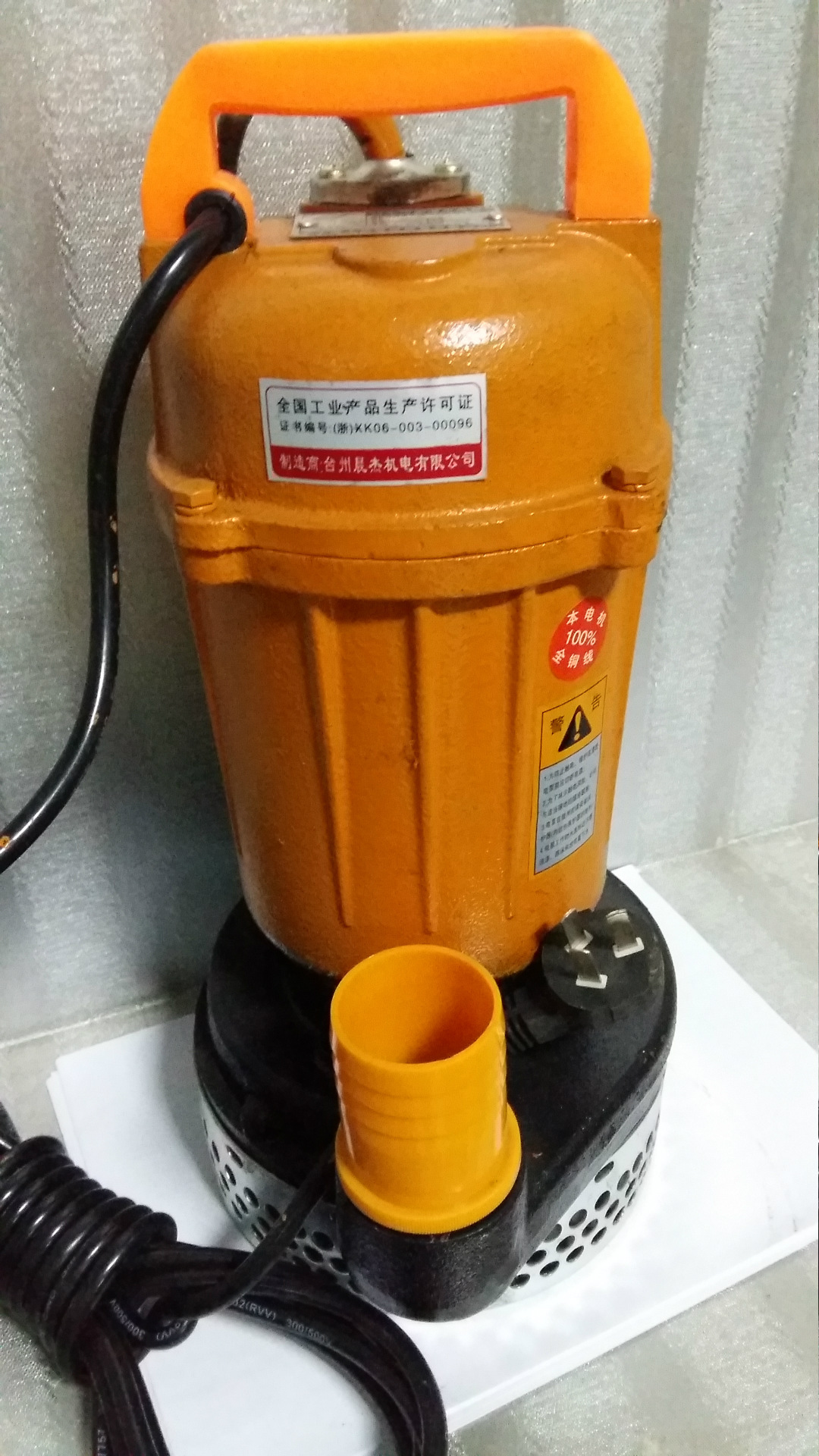 小型单相污水潜水泵