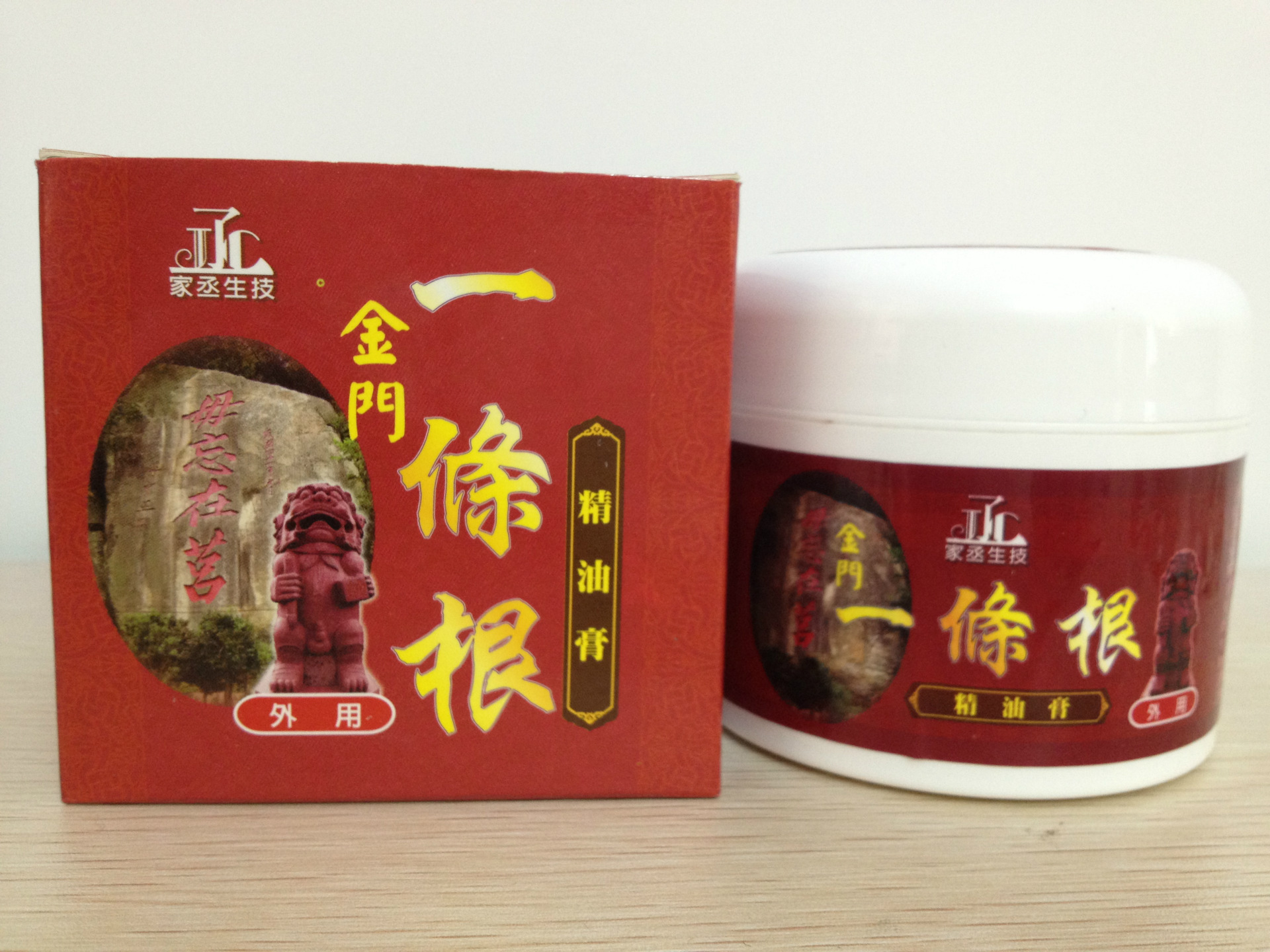 台湾金门一条根 精油膏 家丞生计 80g