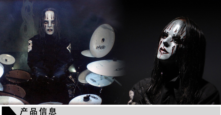 树脂工艺品面具slipknot joey mask活结乐队活结面具cos装饰面具