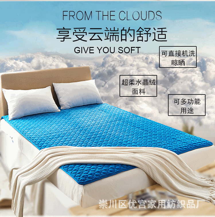 水晶绒床褥_01
