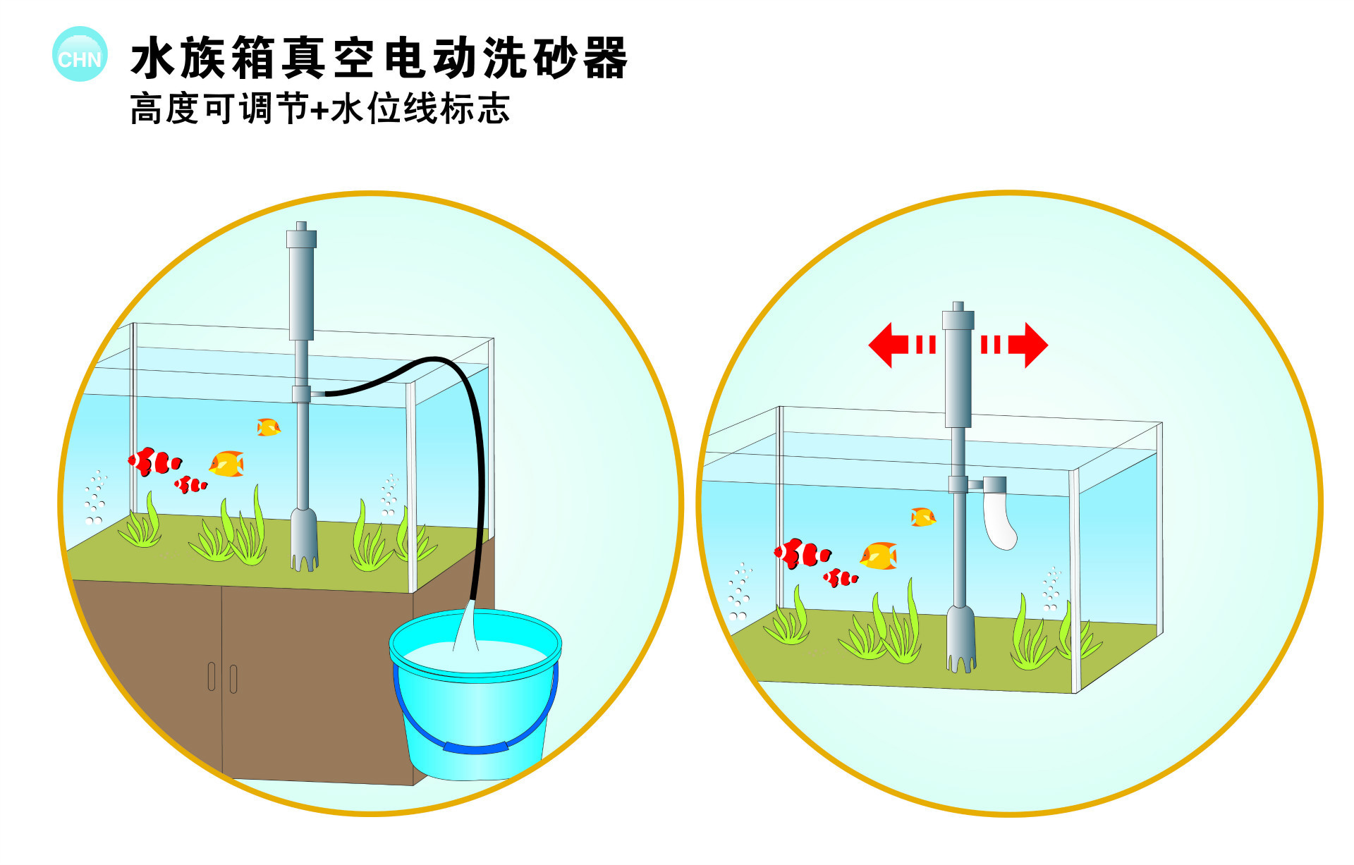 电动洗沙器 鱼缸换水器 自动换水器 自动伸缩鱼缸电动清理工具-阿里巴