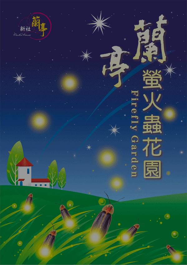 el冷光片 广告牌 广告灯箱 冷光驱动电源可来图定制