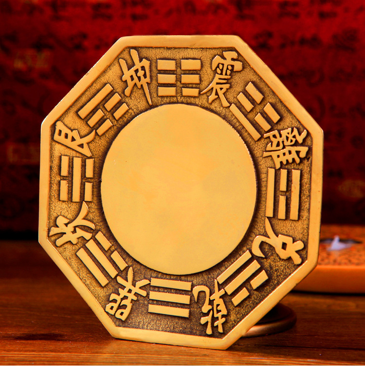 文王风水工艺品 厂家批发 铜八卦镜摆件道家风水吉祥家居用品