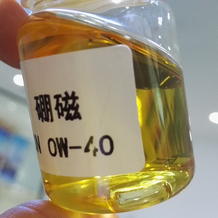 批发星狮润滑油全合成汽机油硼磁sn0w40美孚壳牌嘉实多同级