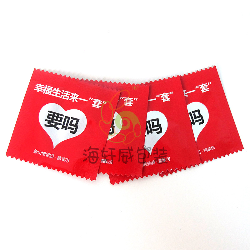 安全套包装袋