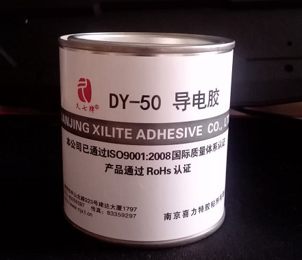 dy-50单组份石墨导电胶适用于/电磁屏蔽/导电连接/导电涂层等