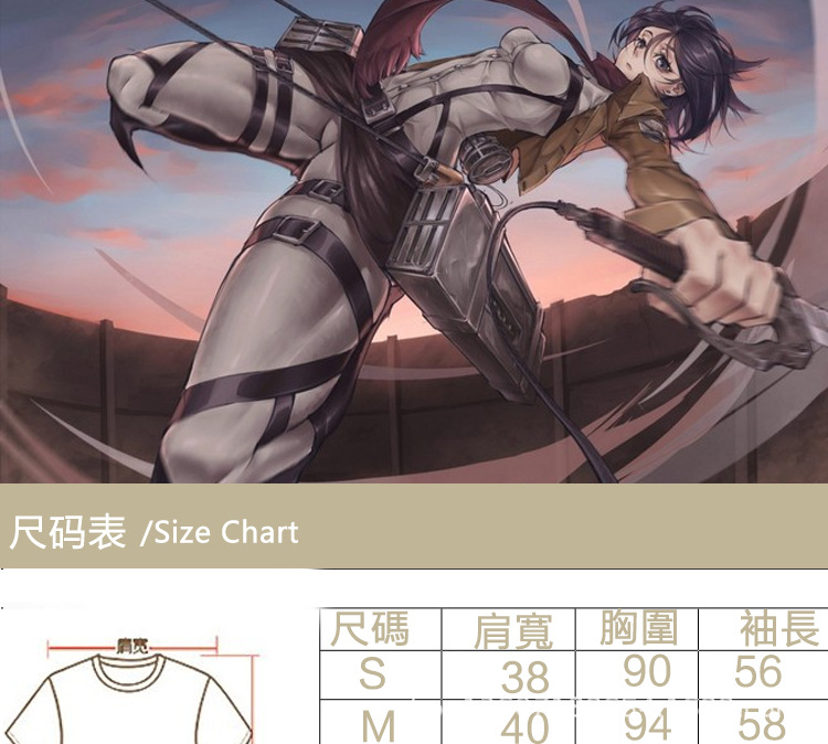 进击的巨人调查兵团 自由之翼小外套 cosplay夹克 艾伦cos服装