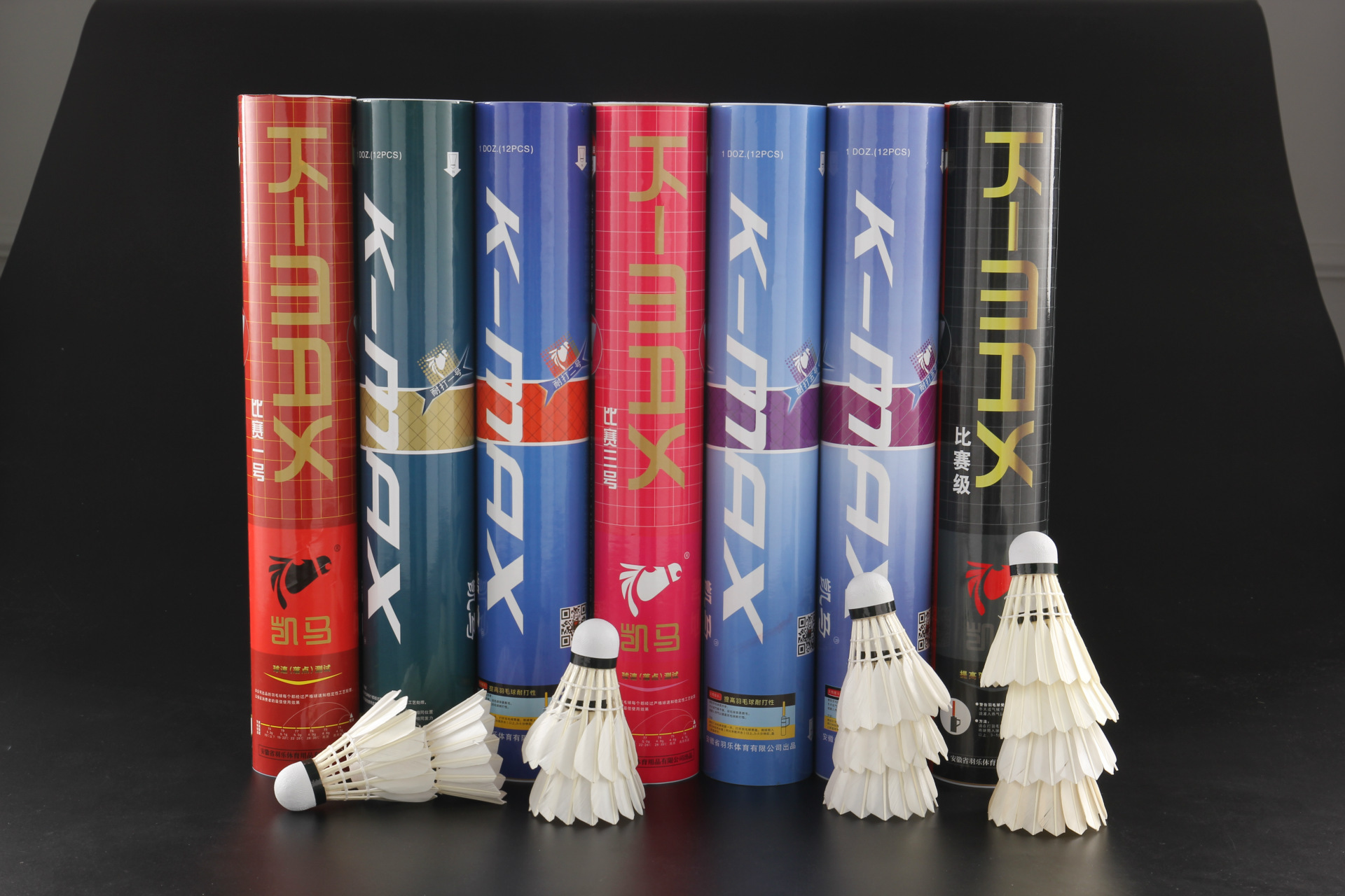 凯马羽毛球耐打,稳定,性价比高,快来速定吧!