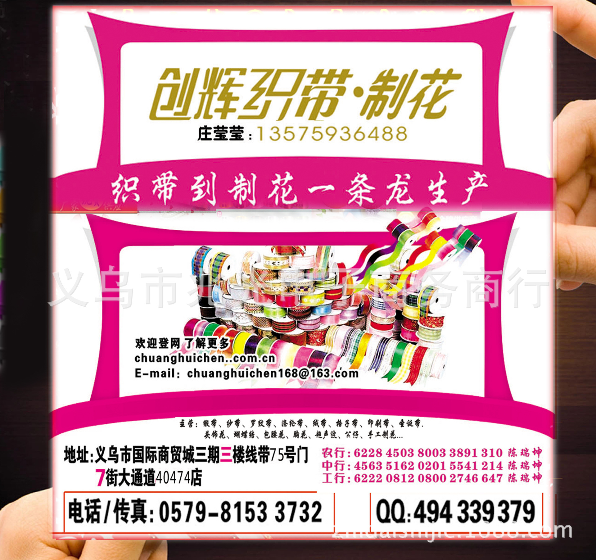 织带蝴蝶结商品属性商品属性视频展示商品描述价格说明订购说明买家