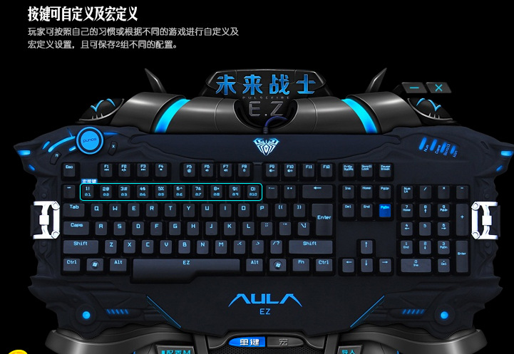 思考笔记本键盘的未来发展趋势