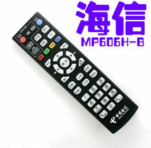 适用中国移动 电信 华为 乐播TV EC6106V8 IPTV 网络机顶盒遥控器