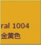 k5,k7色卡,ral1004金黄色金属油漆 调漆配色 劳尔油漆