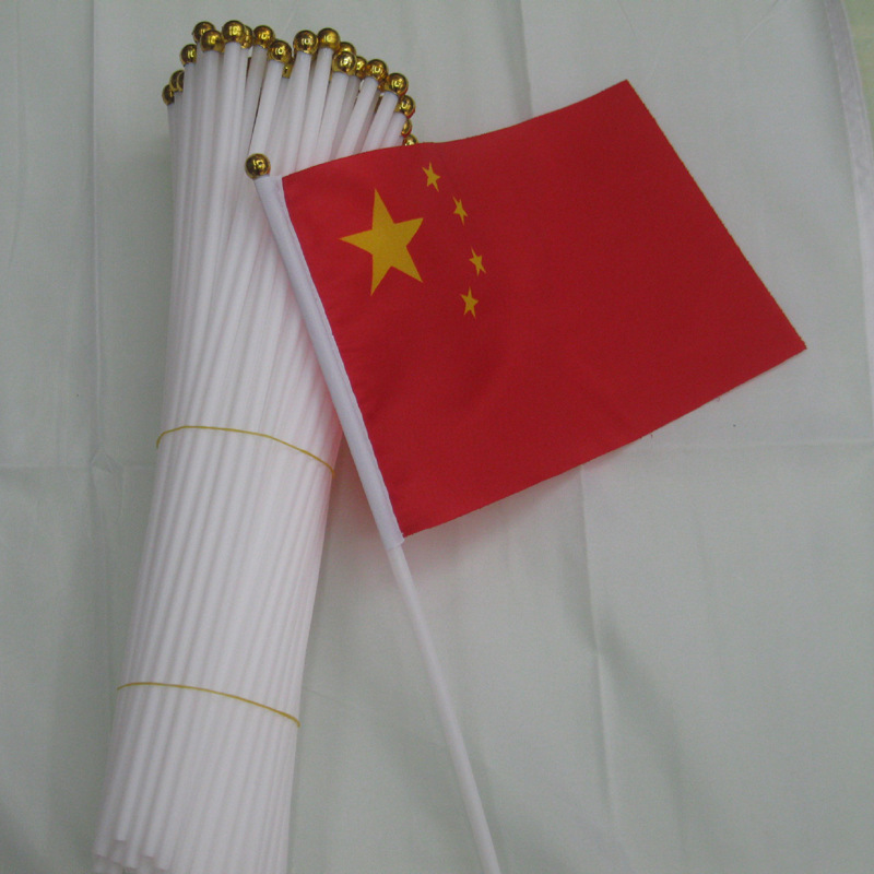 7号手摇中国旗 手挥旗 小旗 外国旗200多个国家均可以 厂家直销