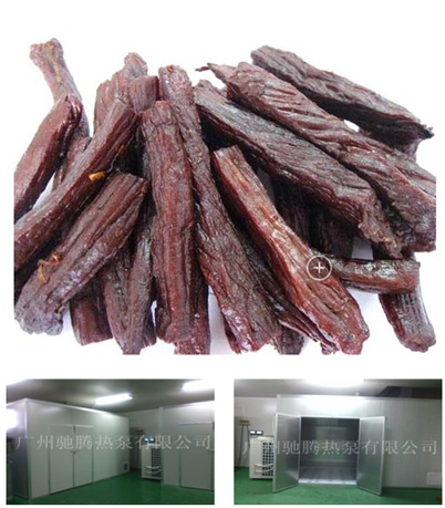 热泵牛肉烘干机