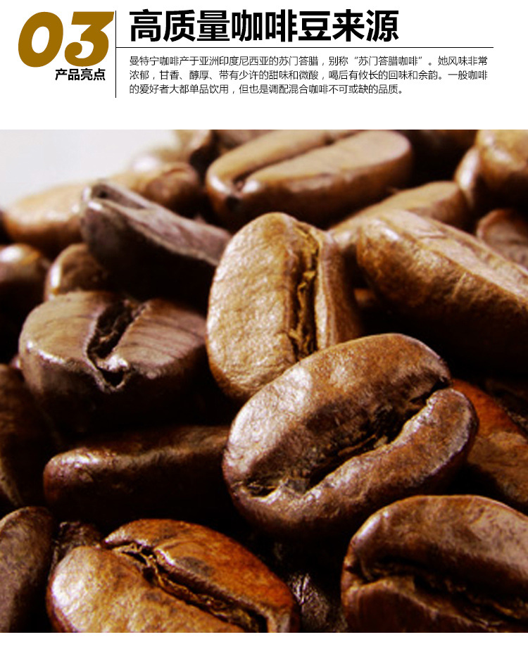 台湾进口黄金曼特宁挂耳滤泡式咖啡原豆现磨黑咖啡粉特浓香醇口.