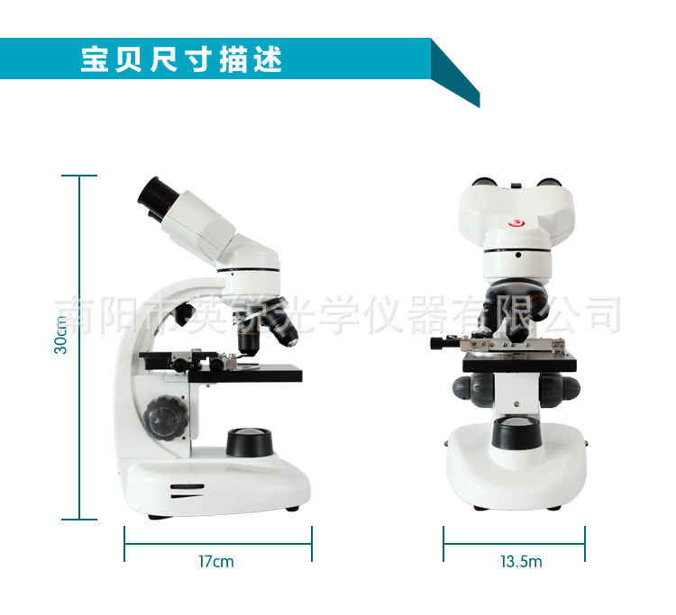 ES-44-SC淘宝详情（湛京）_04