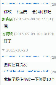 QQ图片20151216090721