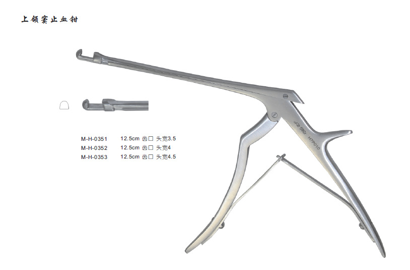5cm 齿口 头宽3.5 上海金钟手术器械