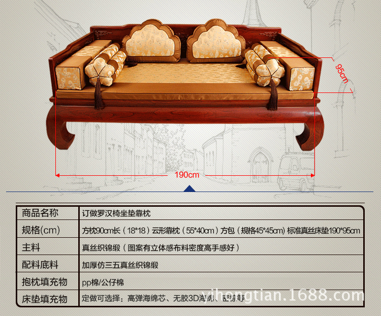 包邮红木椅子坐垫中式罗汉床垫子套件加厚海绵含芯客厅订做可批发