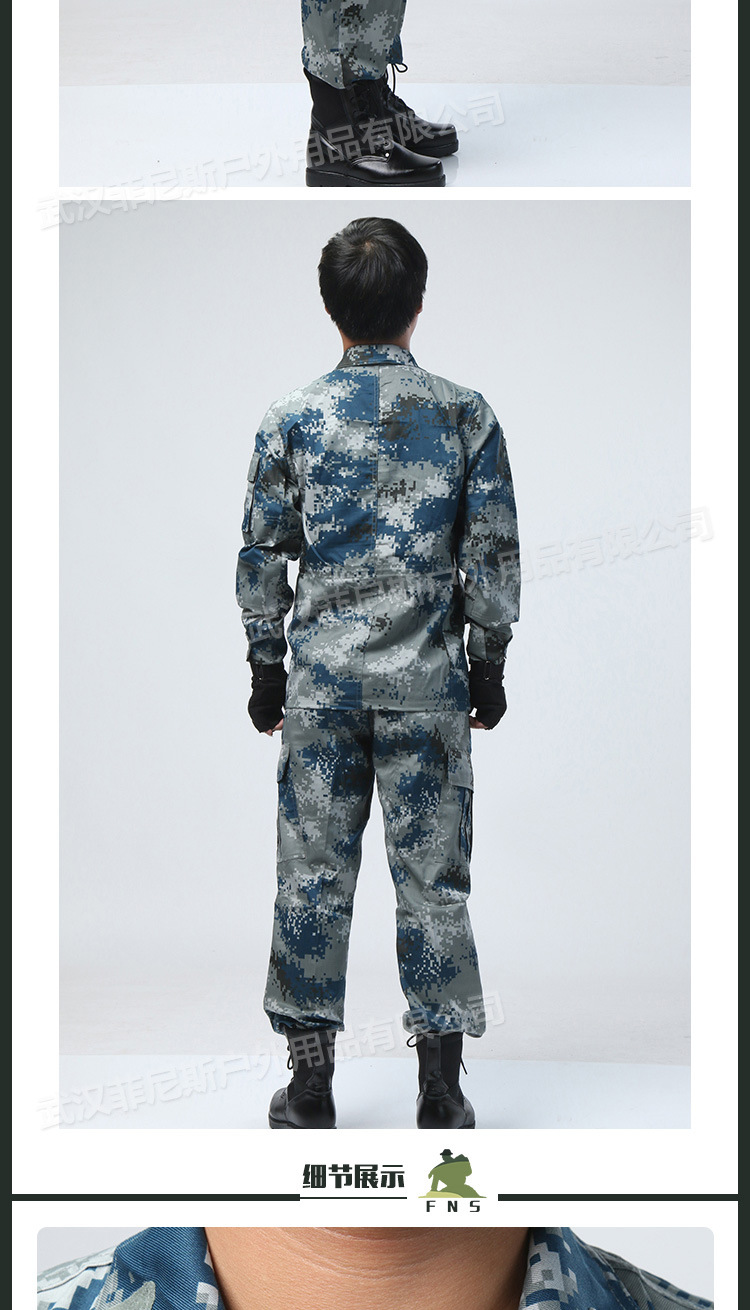 厂家批发空军城市数码迷彩服 户外训练长袖