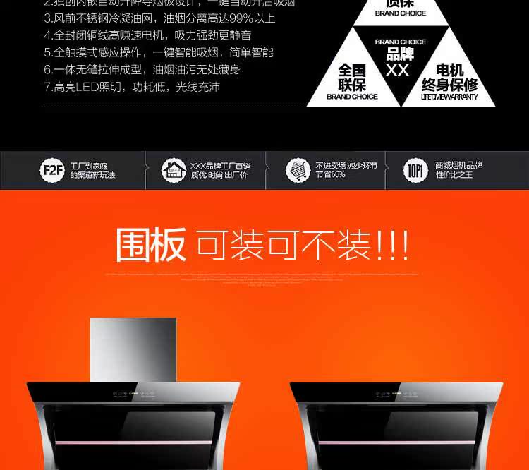 欧派侧吸式抽油烟机 双电机大吸力吸抽油机 自动清洗壁挂式油烟机