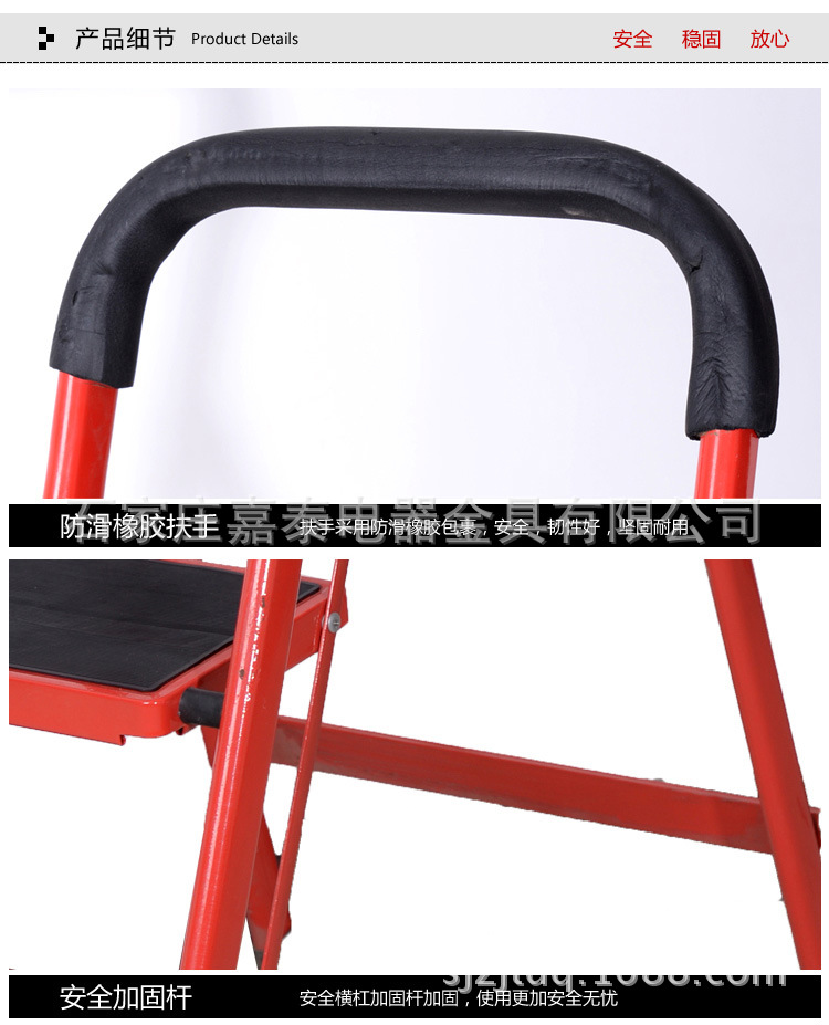 彩色家用梯9