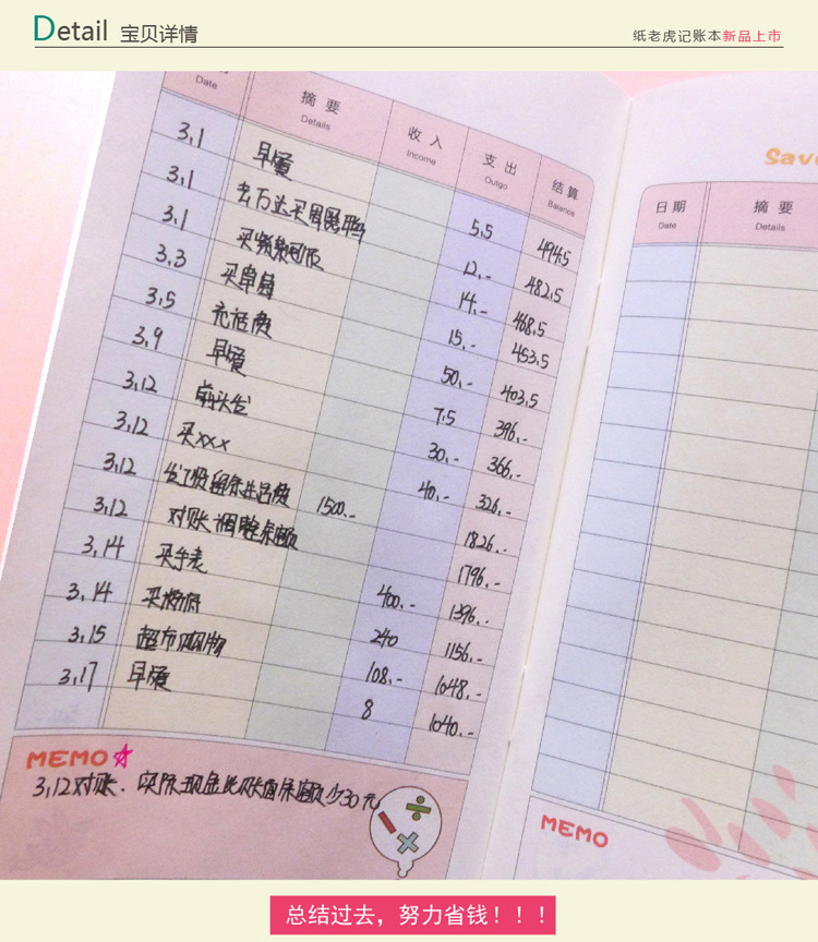口袋记账的理财安全吗_口袋理财安全可靠吗_口袋财富理财安全吗