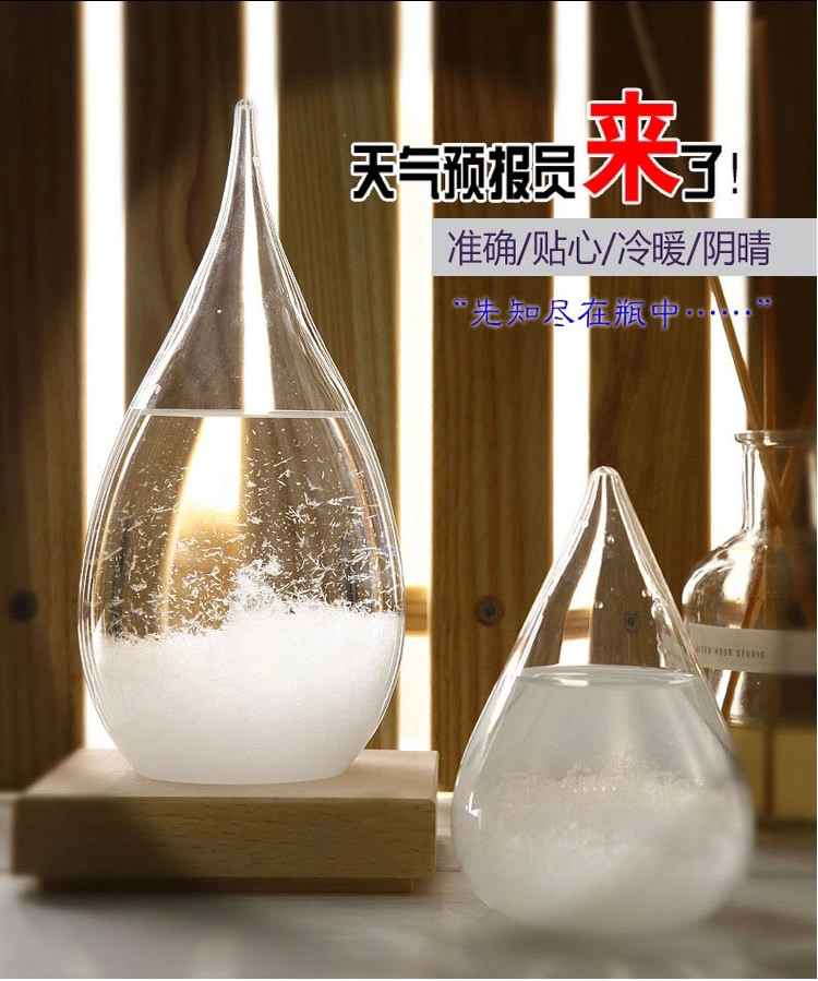 创意天气预报瓶小号