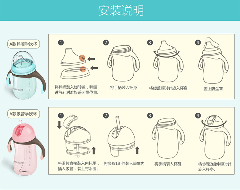 恩诺童儿童水杯吸管杯宝宝水杯鸭嘴杯防漏婴儿学饮杯带管带手柄