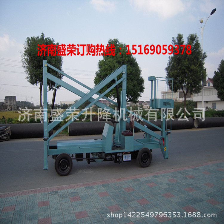 曲臂式升降机价格厂家