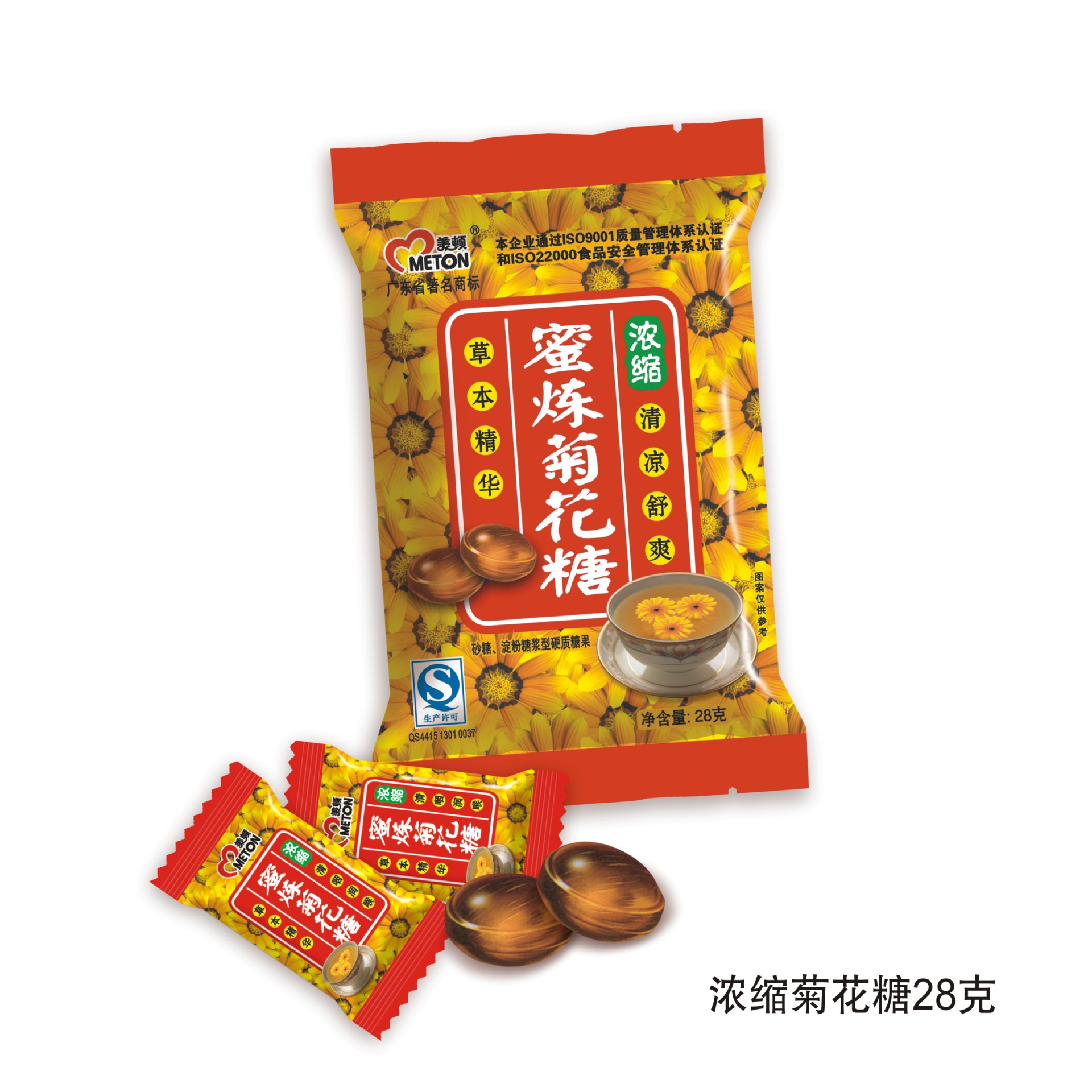 美顿蜜炼菊花糖  清凉润喉糖  浓缩草本精华  厂家直销 零售5毛