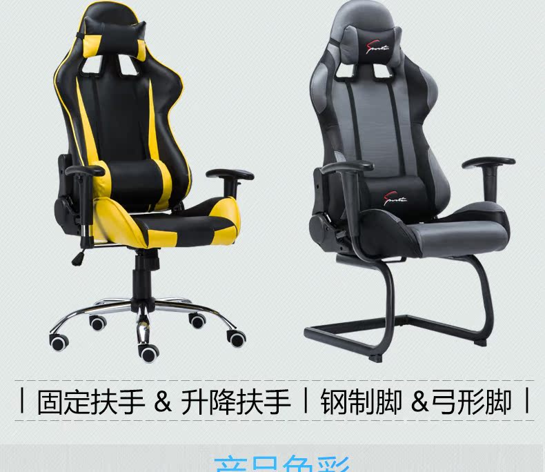 竞赛型电竞椅对游戏玩家有多大影响?会影响到