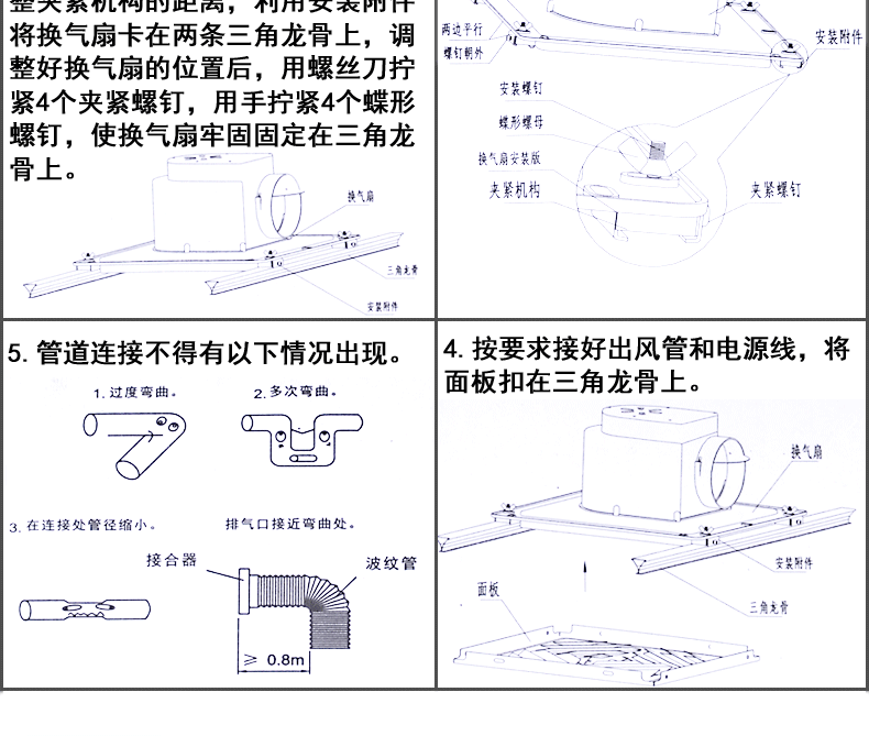 正野排气扇卫生间 集成吊顶 换气扇 排风扇吸顶式抽风机bpt10-13k