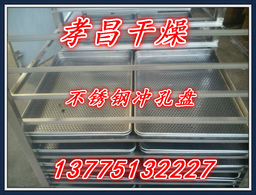 烘箱烘车_meitu_4