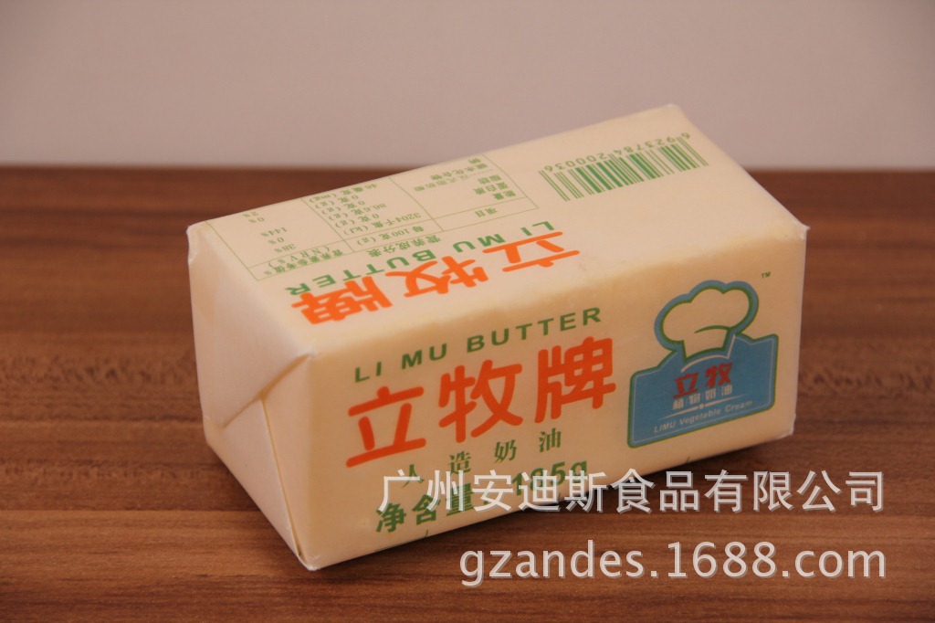 立牧牌人造黄油 185g 有盐人造奶油 黄油转 牛油块