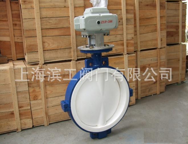 推荐衬氟对夹蝶阀D71F 中线对夹四氟蝶阀DN100 国标四氟密封对夹蝶阀 衬氟对夹蝶阀D71F,对夹四氟蝶阀,四氟密封对夹蝶阀