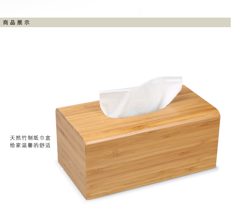 创意木制抽纸盒家居生活用品 长方形工艺礼品木质收纳盒 批发