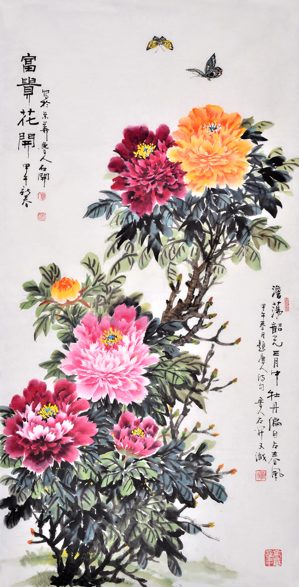 石开四尺竖幅花鸟画牡丹《富贵花开》   牡丹花开之时繁花似锦,绚丽