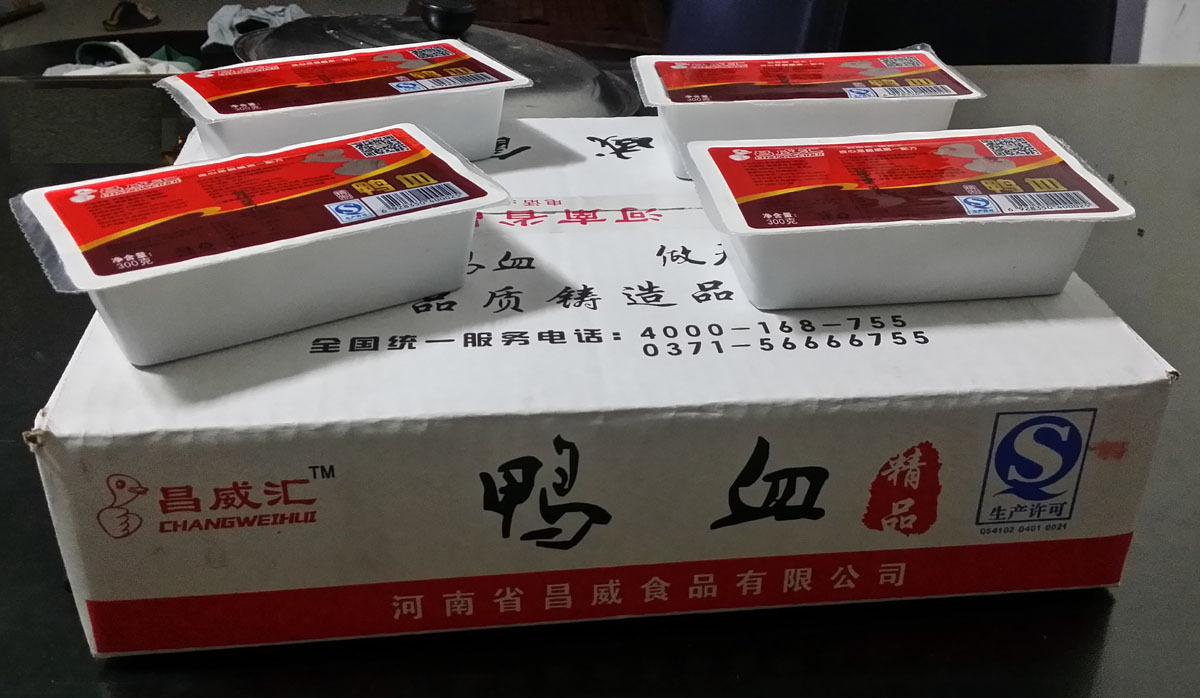 鲜鸭血盒装鸭血新鲜纯鸭血鸭血粉丝鸭血盒鸭血粉丝1