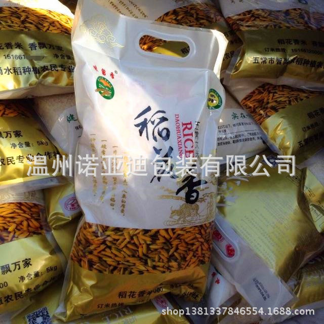 1993671735_935576134_副本