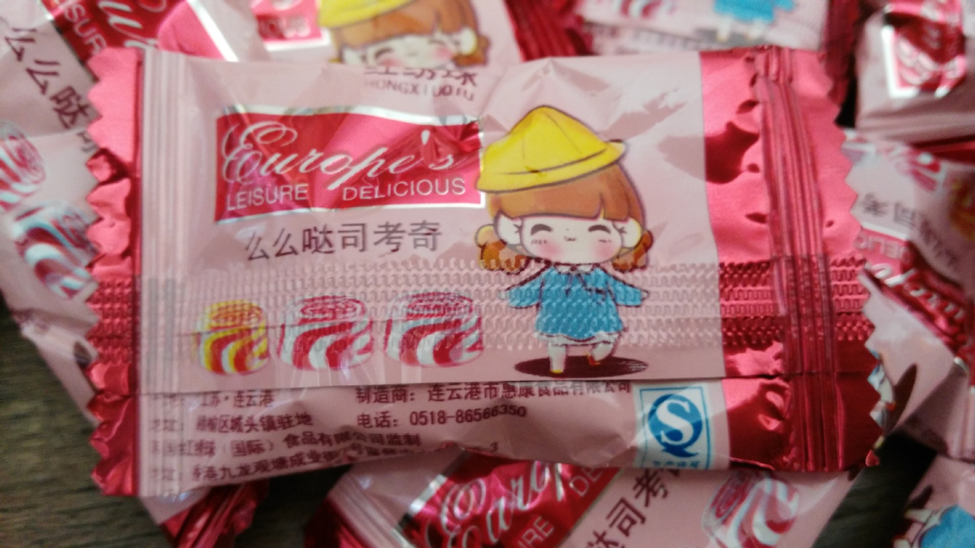 厂家直销水果硬糖红绣球司考奇结婚喜糖散称-糖果,巧克力类