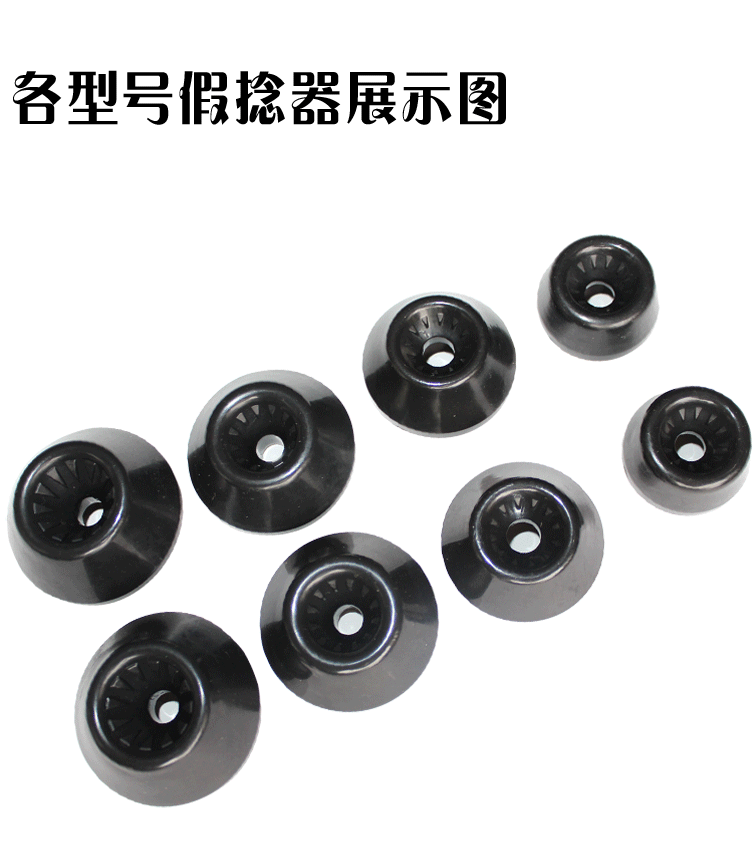 供应纺机配件 假捻器 xdy-188 黑白 厂家直供 粗纱机纺织零件