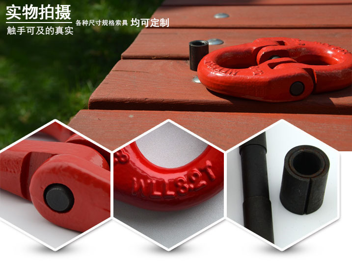 直销起重链条连接扣 双环扣链条 蝴蝶扣