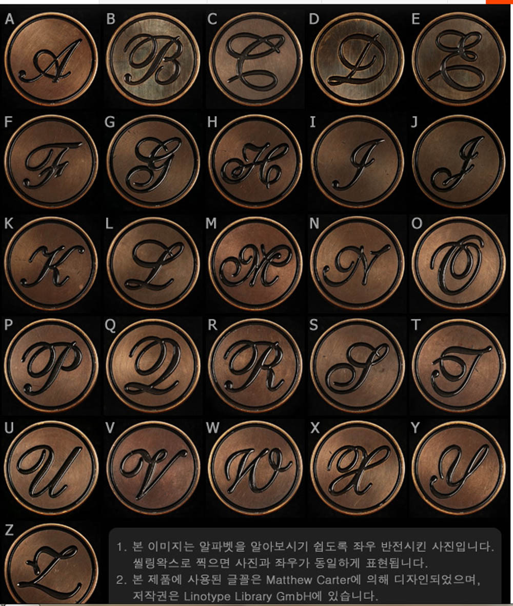 【火漆印章】复古火漆印 电镀字母印章 韩国复古字母 时尚礼物